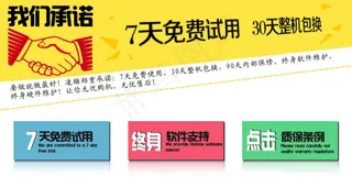 店铺淘宝促销图片