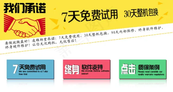 店铺淘宝促销图片 店铺淘宝促销图片