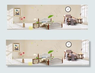 简约现代北欧家装节电商海报背景