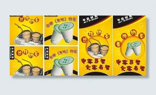 午后时光海报图片