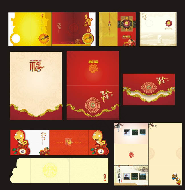 2013新年贺卡设计矢量素材(210X297)cdr矢量模版下载