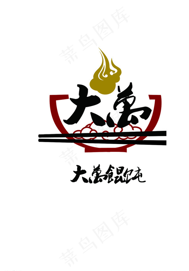 标志设计图片psd模版下载