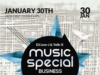 时尚创意炫酷大学生音乐会广告设计海...