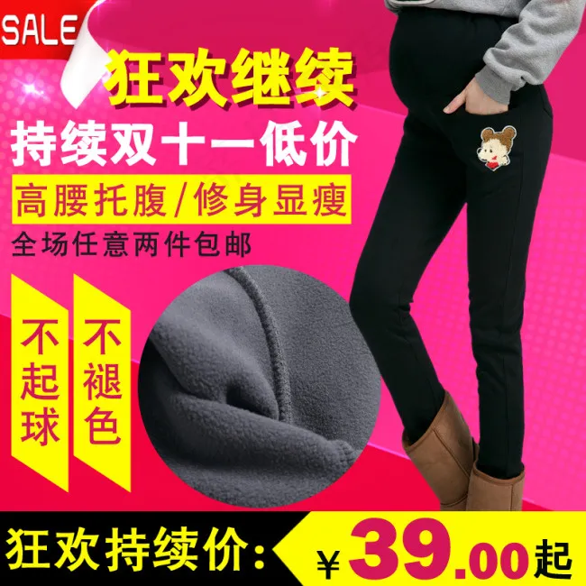 狂欢继续双十一直通车海报psd模版下载