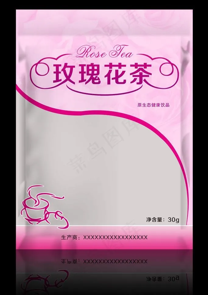 玫瑰花茶包装效果图图片psd模版下载