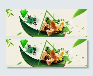 端午节海报