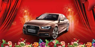 奥迪汽车展示广告PSD素材