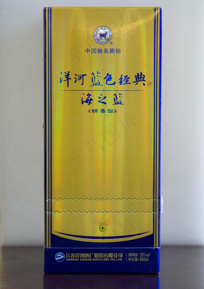 洋河蓝色经典 海之蓝图片