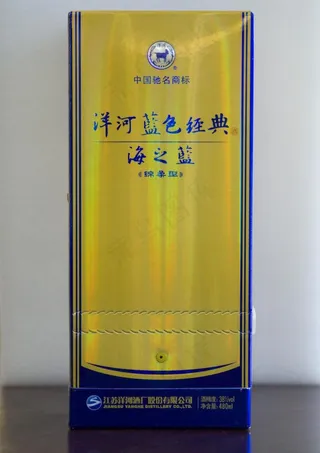 洋河蓝色经典 海之蓝图片