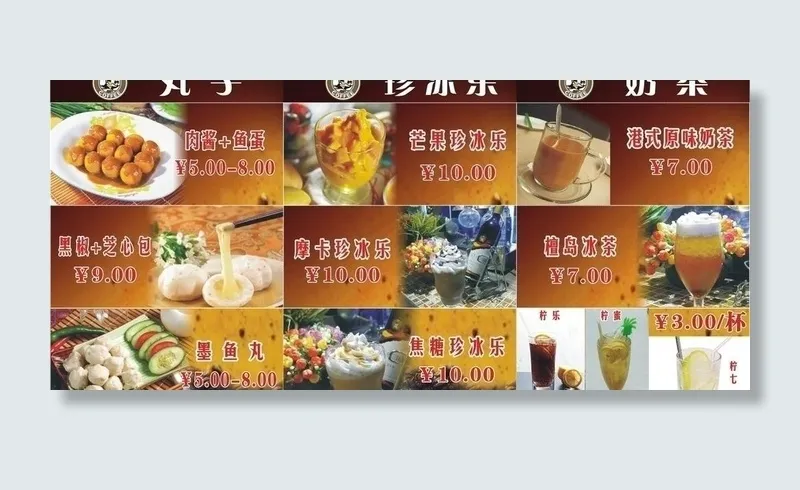 檀岛咖啡海报图片cdr矢量模版下载