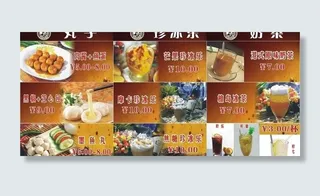 檀岛咖啡海报图片