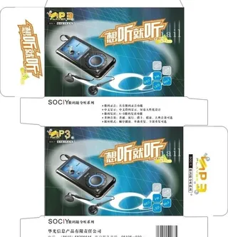 mp3包装设计图片