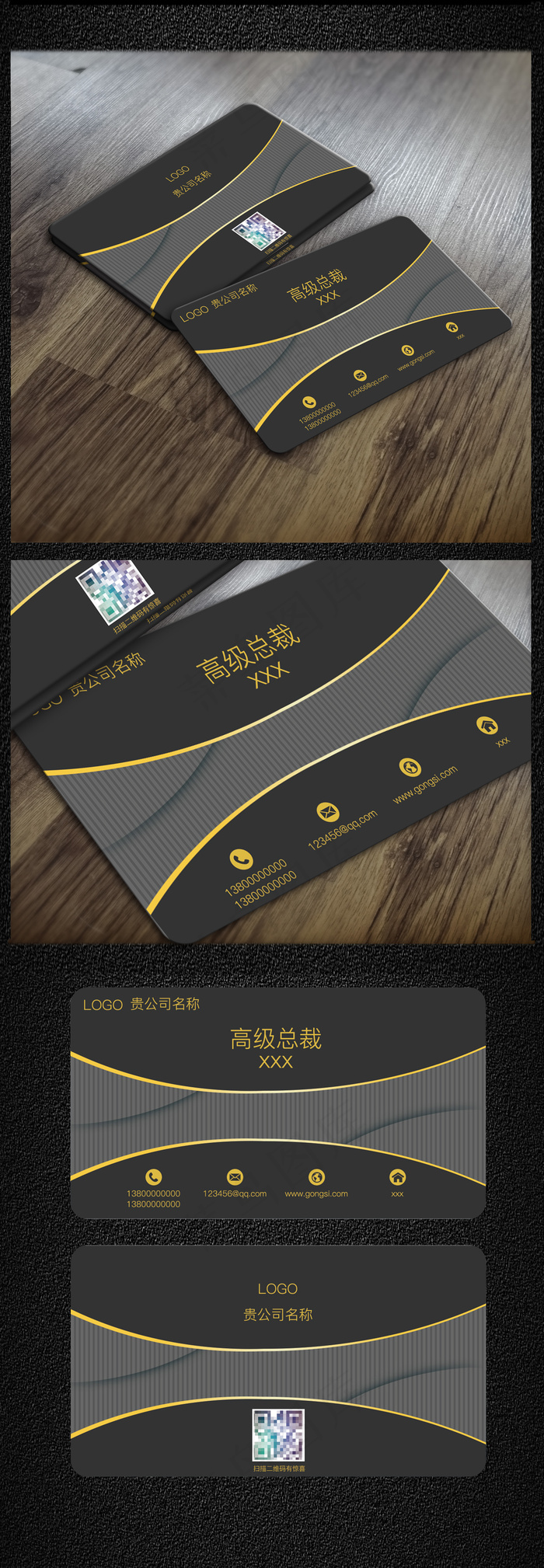 灰色简约大气创意色块名片模板psd模版下载