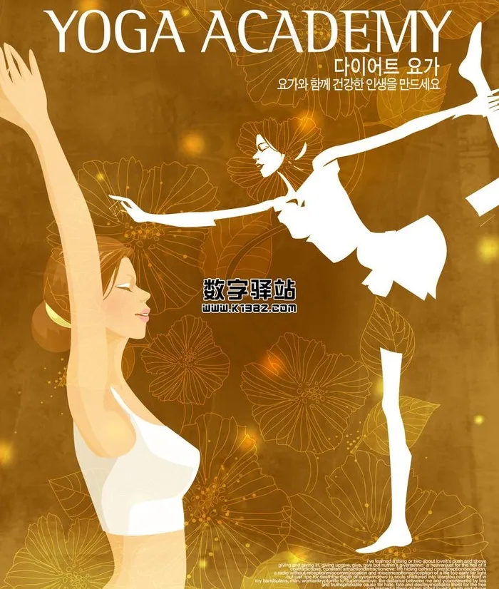 瑜伽女人图片psd模版下载
