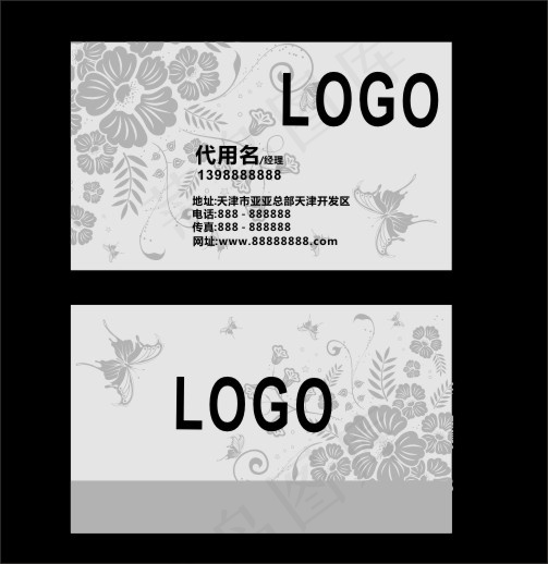 中国风名片模板免费下载