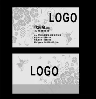 中国风名片模板免费下载