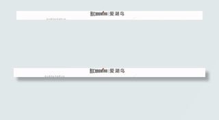 2014淘宝店招海报图片