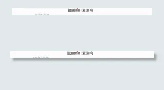 2014淘宝店招海报图片