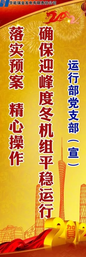 科技展架 海报图片