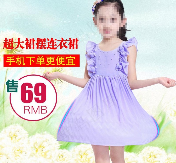 淘宝女童连衣裙直通车图片