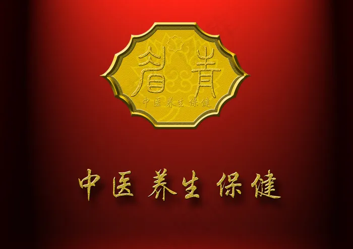 中式金色边框牌匾psd模版下载