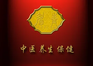 中式金色边框牌匾