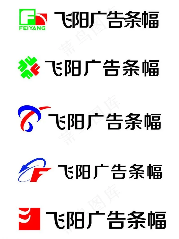 条幅标志图片cdr矢量模版下载