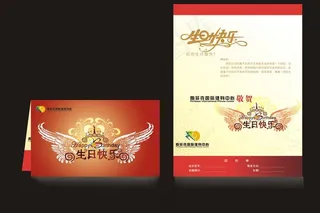 生日卡片图片
