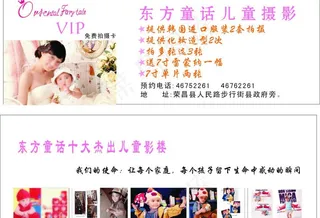 宝宝优惠券图片