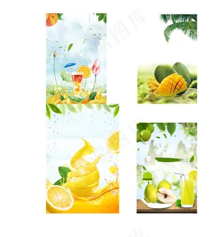 新鲜果汁宣传海报背景元素