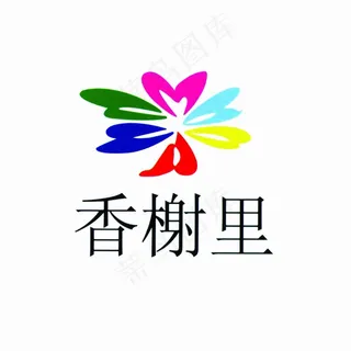 房地产logo 香榭里