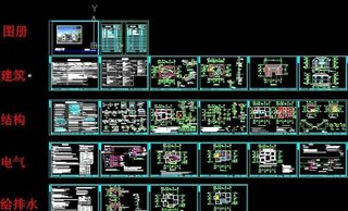 二层别墅施工图效果图