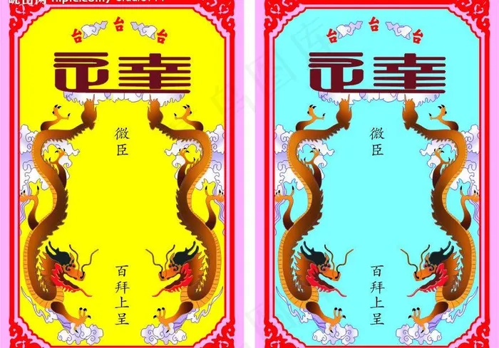 宗教信仰图片