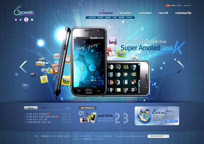 手机网店活动页面PSD分层模