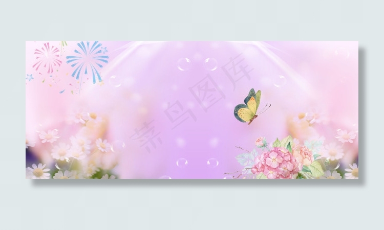 粉红色背景psd模版下载