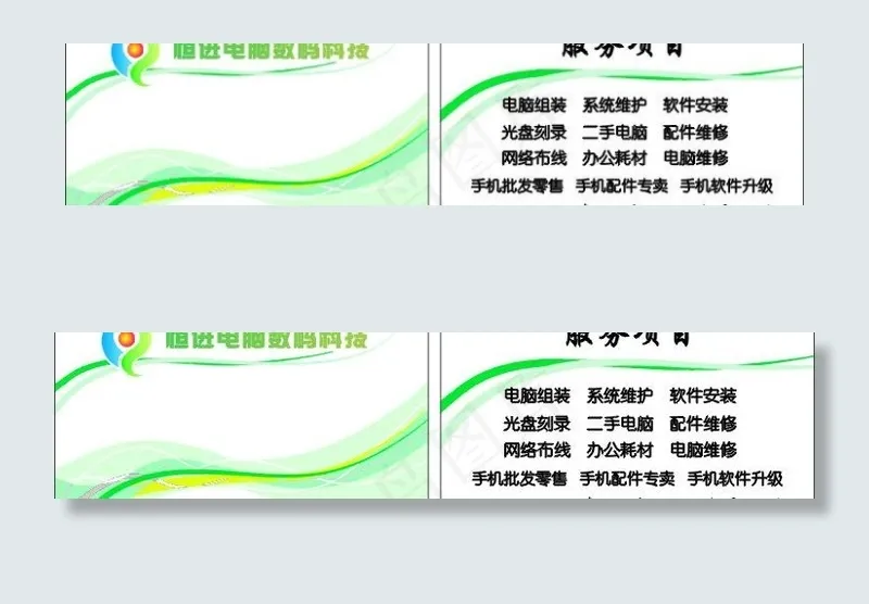 线条 名片图片cdr矢量模版下载
