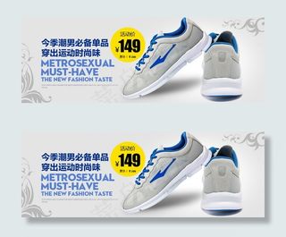 鸿星尔克透气运动鞋广告