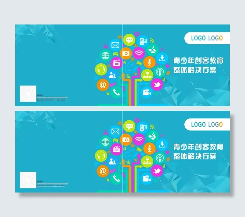 创客画册封面psd模版下载