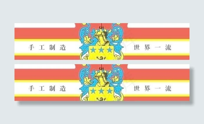 香烟包装图片cdr矢量模版下载