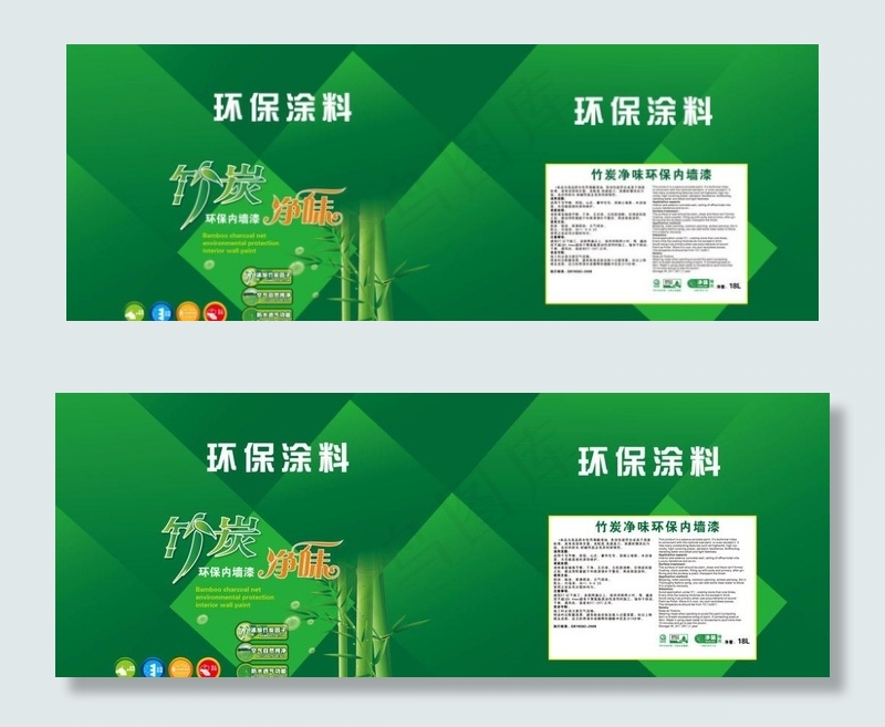 涂料包装图片ai矢量模版下载