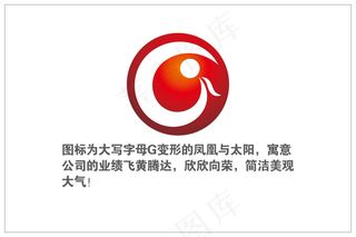 字母G变形抽象凤凰LOGO