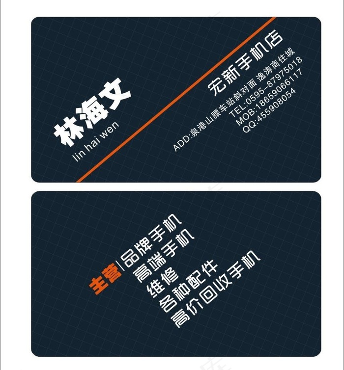 名片图片cdr矢量模版下载