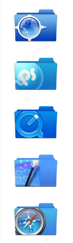 蓝色文件夹