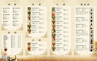 欧式风格设计图片