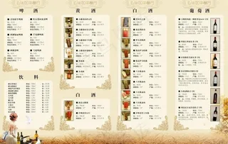 欧式风格设计图片