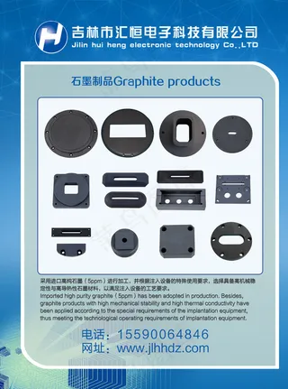 电子科技展板图片