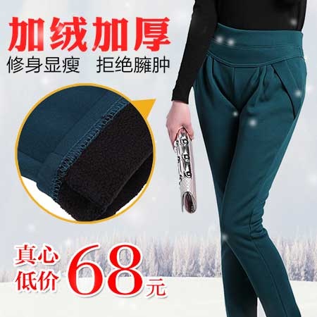 时尚女小脚裤直通车海报