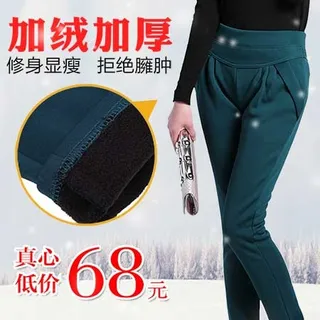 时尚女小脚裤直通车海报