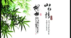 企业标语图片