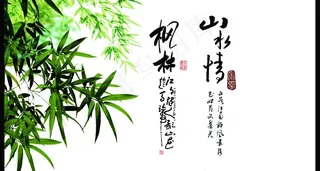 企业标语图片
